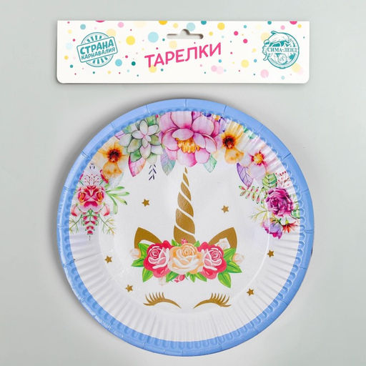 Тарелка бумажная Единорог и цветы, набор 6 шт. - Страна карнавалия фото 3