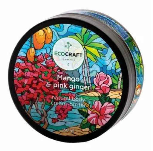 Натуральное восстанавливающее крем-масло для тела "Mango and pink ginger" Манго и розовый имбирь