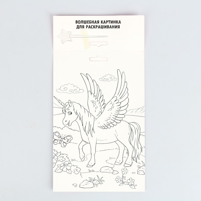 Набор для творчества. Фреска-магнит Волшебный единорог - Школа талантов фото 4