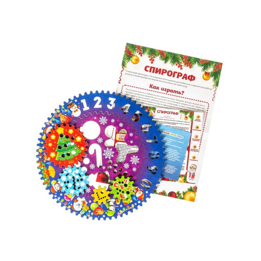 Спирограф WoodLand Toys «Новогодние подарки»