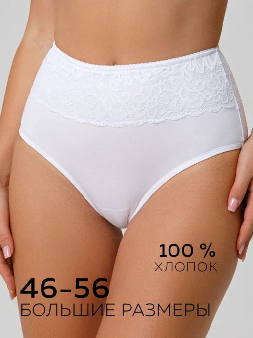 DM1023 Трусы макси женские