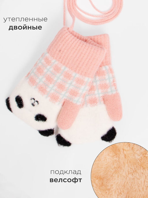 Варежки детские на шнурке Kim Lin  фото 2
