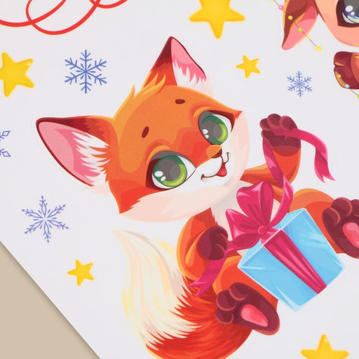 Цена за 2 шт. Наклейки интерьерные новогодние «Друзья», 21×29.5 см