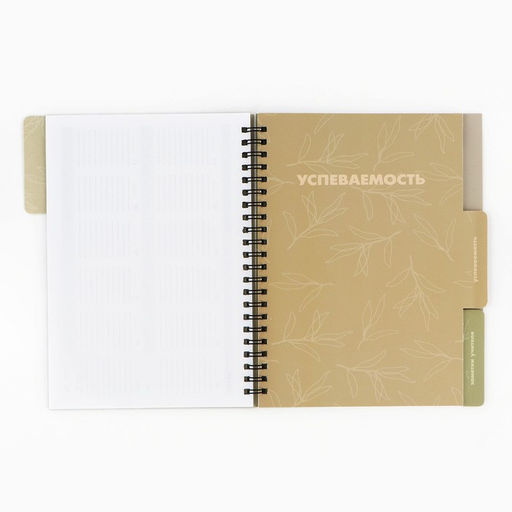 Планинг-ежедневник на спирали с разделителями Учителю: Teacher №1, А5, 45 листов - Artfox фото 5