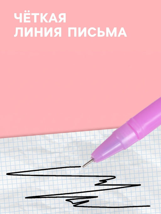 Цена за 2 шт. Ручка-прикол «Динозавр», гелевая, сиреневая