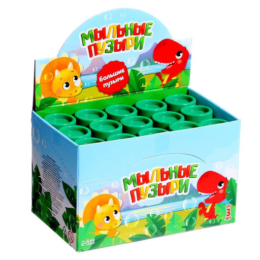 Цена за 15 шт. Мыльные пузыри Динозавры, 45 мл - Соломон фото 6