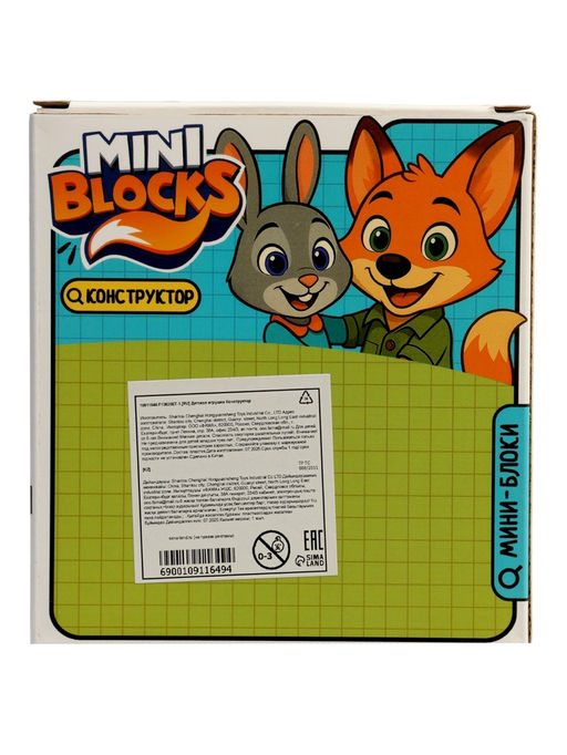 Конструктор «Mini Blocks. Город зверей», 333 детали