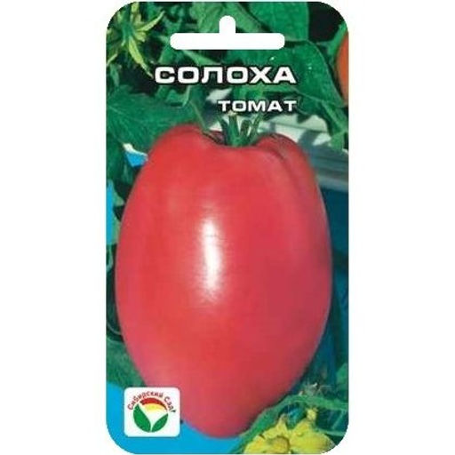 Томат Солоха 20шт. (Сибирский сад)