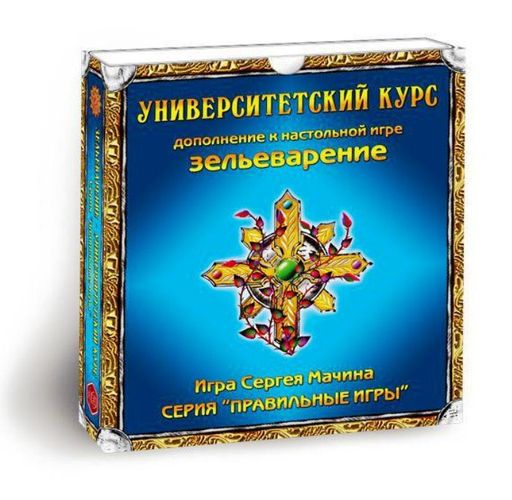 Карточная игра "Зельеварение.Университетский Курс" (дополн) арт.05-01-02