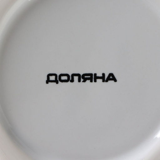 Кружка Доляна «Ананас», 480 мл, доломит, белая