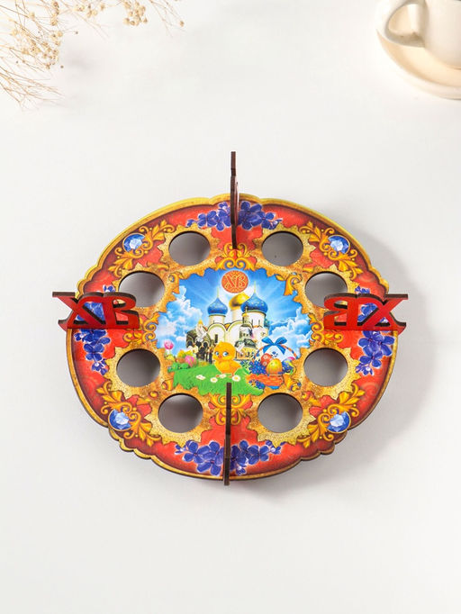 Подставка для 8 яиц Цыплёнок. d=20 см