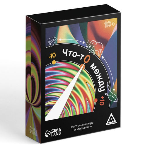 Настольная игра на угадывание Что-то между, 10+ - Лас играс фото 5