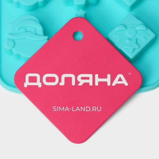 Форма для конфет и шоколада Доляна Новый год, силикон, 21?10.5 см, 15 ячеек, бирюзовая