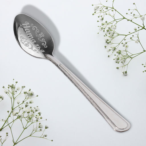 Цена за 3 шт. Ложка чайная именная Наталья, с 8 марта, 3?14 см