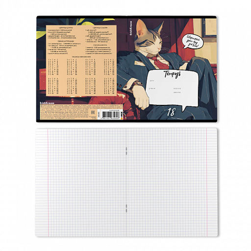 Цена за 10 шт. Тетрадь школьная ученическая ErichKrause Cat Boss, 18 листов, клетка (в плёнке по 10 шт.)_MIX-PACK  фото 8