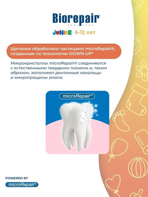 Зубная щетка Biorepair изогнутая детская с 6 до 12 лет Biorepair CURVE Junior / /Биорепеар  фото 3