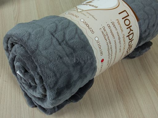 АРТ 004 Покрывало- плед стриженый 150*210 "Маренго"