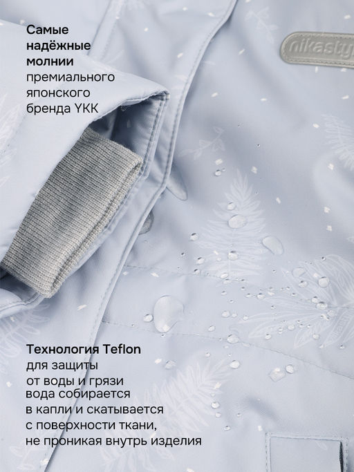 Костюм 7з2226 - Nikastyle фото 28
