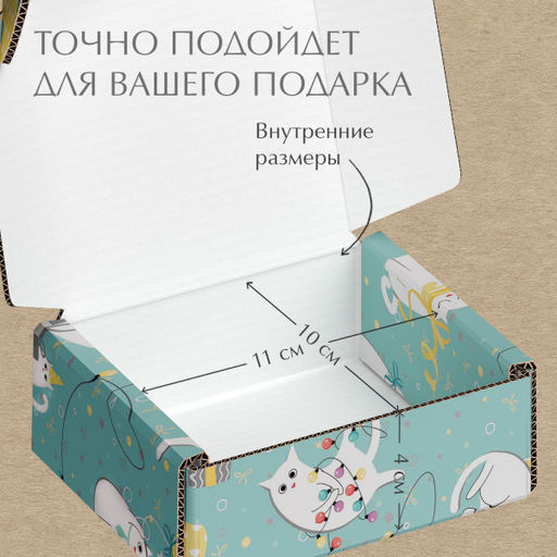 VAL PC-BC-GBk Подарочные коробки - 3шт.: 13*10*4,5, 23*14*7,5, 26*26,5*10см. PARTY CATS, шт - Valiant фото 8