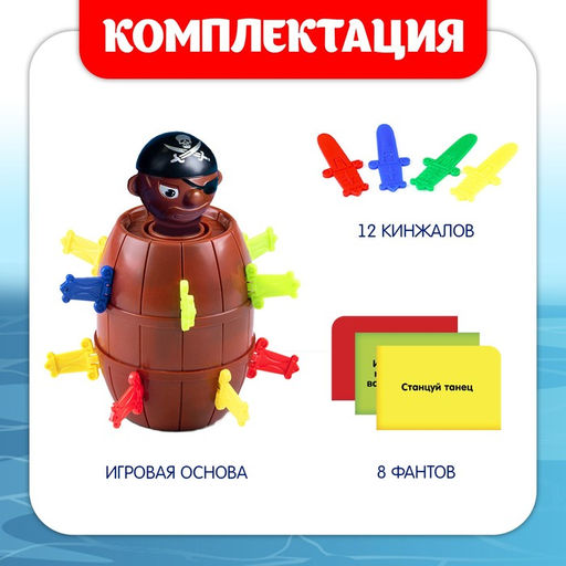 Настольная игра с фантами Хитрый Джек, дорожная версия - Лас играс kids фото 10