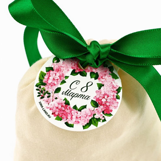 Цена за 5 шт. Мешочек подарочный из хлопка С 8 марта, 10 х 12 см +/- 1.5 см - Дарите счастье фото 4