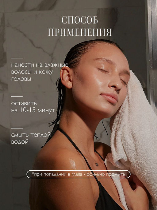 AMBREE Professional д/волос маска с перцем укрепляющая для роста волос 400мл