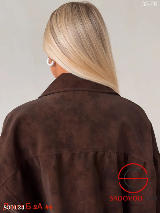 Замшевая женская куртка