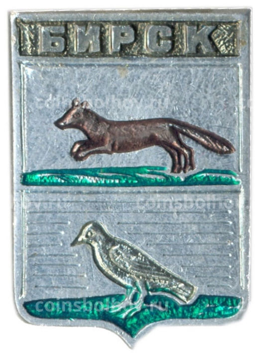 Значок Бирск