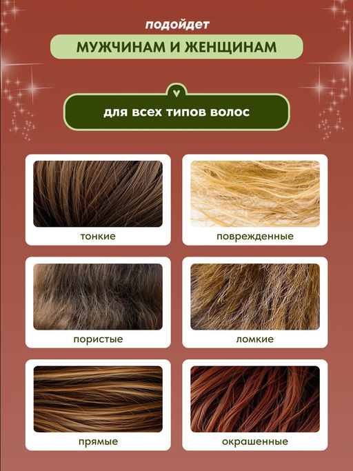 Маска Omega Восстанавливающая для безжизненных, секущихся волос с комплексом Омега-6 и маслом макадамии 1л