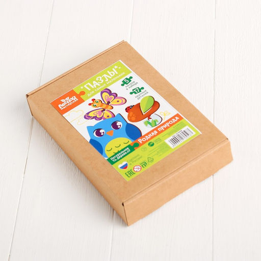 Головоломка пазл из крупных деталей Лесные животные - Лесная мастерская фото 5