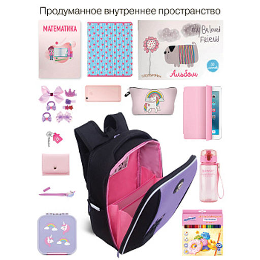 RAf-692-1 Рюкзак школьный с обвесом - Grizzly фото 22