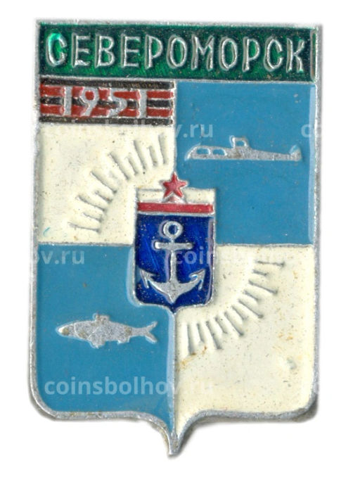 Значок Североморск