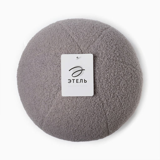 Подушка декоративная Этель Шар d=30. цв.светло-серый  фото 7