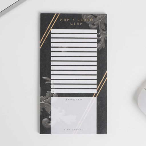 Подарочный набор Пример настоящего мужчины: Ежедневник А5, 80 л., термостакан, ручка, планинг 50 л., блок для записей 100 л. - Artfox фото 7