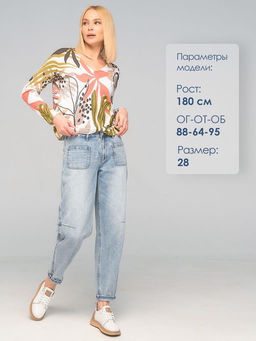 ДЖИНСЫ