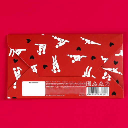 Вафельная бумага в конверте Попробуем новенькое, 1 шт. (18+) - Simaland фото 3