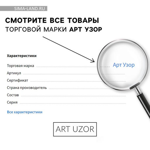 Цена за 10 шт. Бумага для скрапбукинга «Новогодние кружева», 30.5×32 см, 180 г/м²