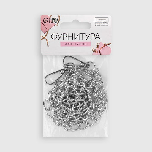 Цепочка для сумки, с карабинами, железная, 9 14 мм, 120 см, цвет серебряный - Арт узор фото 5