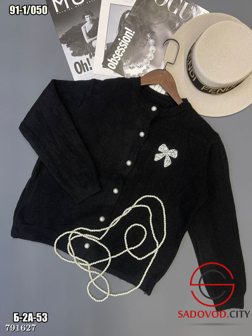 Женский кардиган, универсальный размер