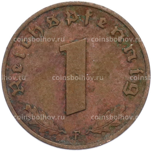 Монета 1 рейхспфенниг 1939 года F Германия