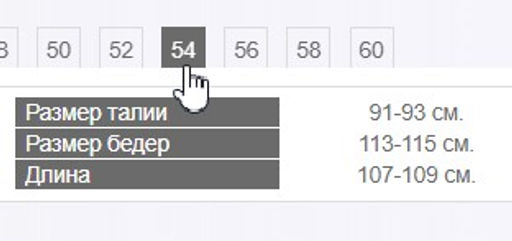 Брюки прямые по поясу сзади резинка - Трика фото 13