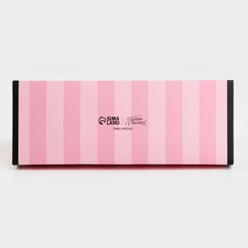 Коробка подарочная «Самой прекрасной», 20 х 9.5 х 7.5 см