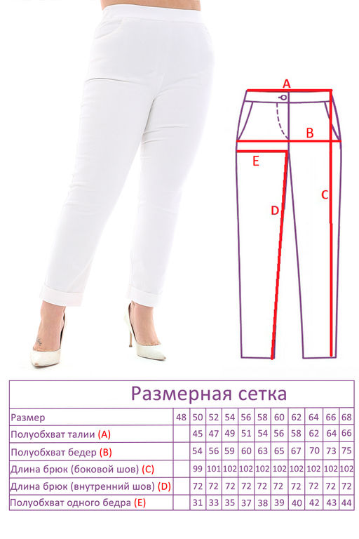 Брюки-3173 - Lady maria фото 5