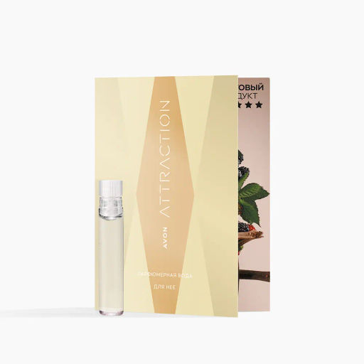 Парфюмерная вода Avon Attraction для нее  пробный образец