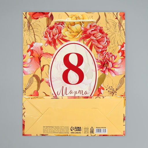 Цена за 2 шт. Пакет подарочный ламинированный, упаковка, «8 марта», ML 21×25×8 см