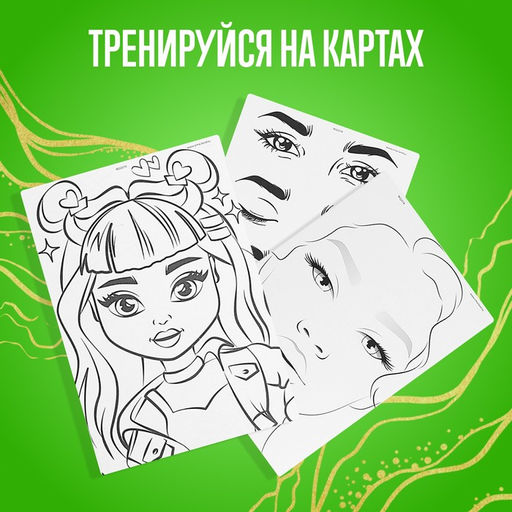 Набор для творчества, Make up studio - Школа талантов фото 5