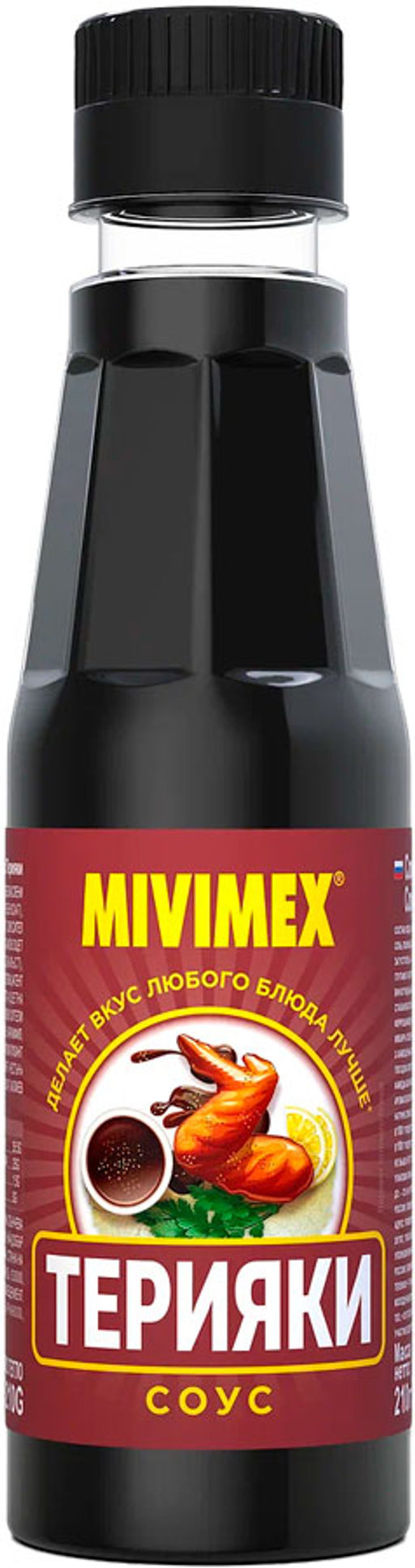КБГ.Соус MIVIMEX ТЕРИЯКИ пл/б 200г