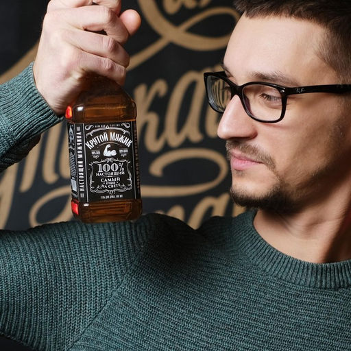 Гель для душа виски Крутой мужик, 500 мл, аромат сандала и бергамота, Чистое счастье