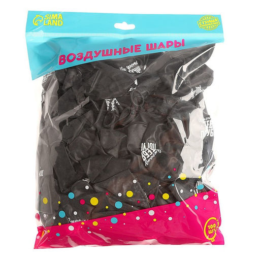 Воздушные шары латексные 12" «Оскорбительные», 100 шт., 18+