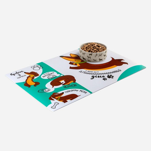 Коврик под миску нескользящий Такса, 43х28 см - Пушистое счастье фото 2